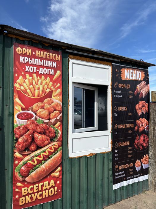 Продам киоск готовый