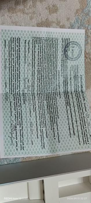 Продам срочно MI 10 5G