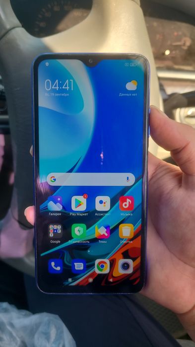Продам Redmi 9Tㄱ