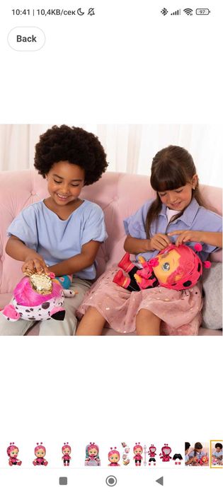 Кукли Crybabies по 15 евро за брой