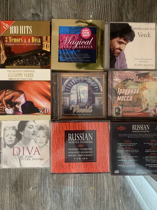 Классика на CD. Компакт диски.