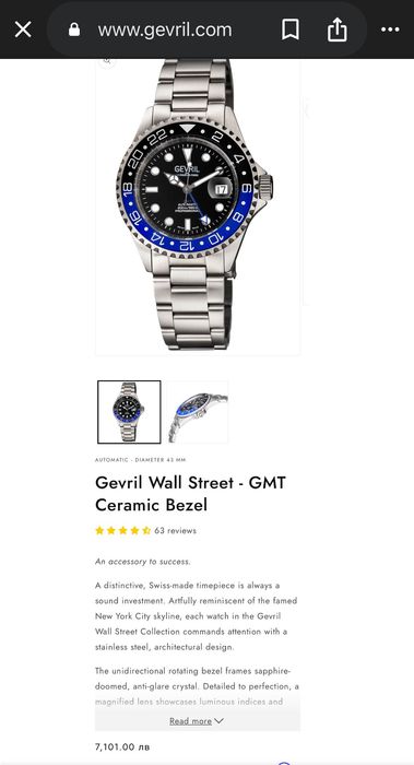 Gevril Мъжки часовник