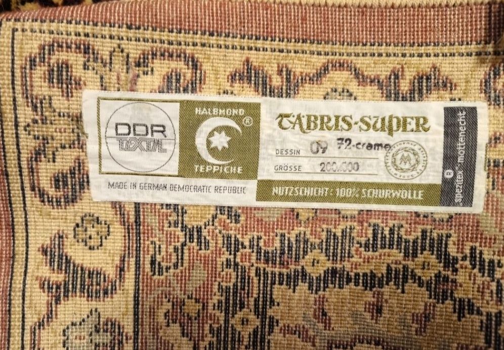 Ковер  советский