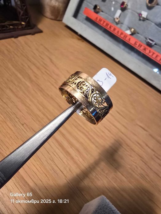 Дамски Златен Пръстен Филигран