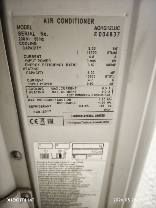 Климатик Fujitsu General Luca 12BTU