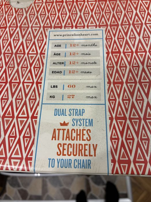 Повдигащо столче за хранене Prince Lionheart Boost Plus