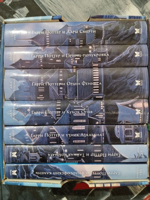 Продам полное собрание Гарри Поттер
