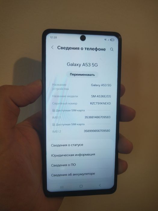 Самсун А53/5G телефон