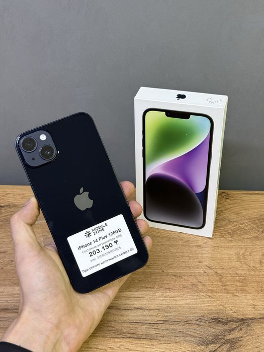 iPhone 14 Plus 128 GB | Mobile Zone