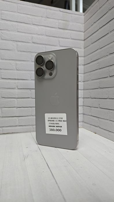 IPhone 15 Pro Max ЖанТаС ломбард Астана