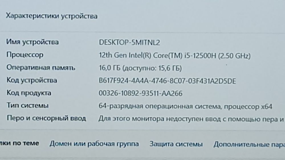 Мощный игровой компьютер