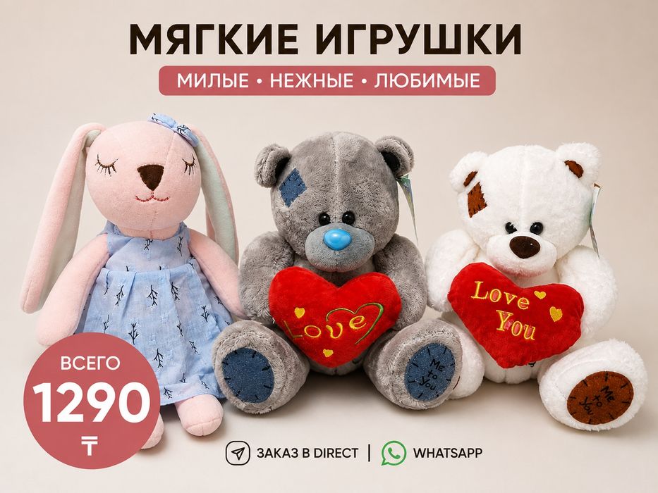 Продам новые игрушки,рюкзаки,самокаты