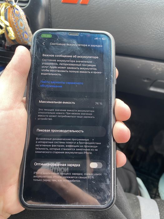 2 Iphone 11 сатылады
