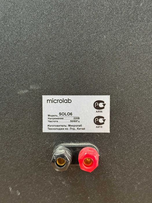 Колонки Microlab Solo 6 (100W)