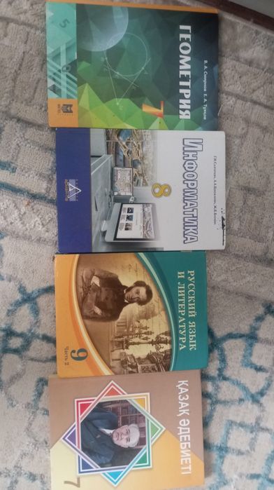 Инфо 8с .рус9с .гео7.с.әди7.