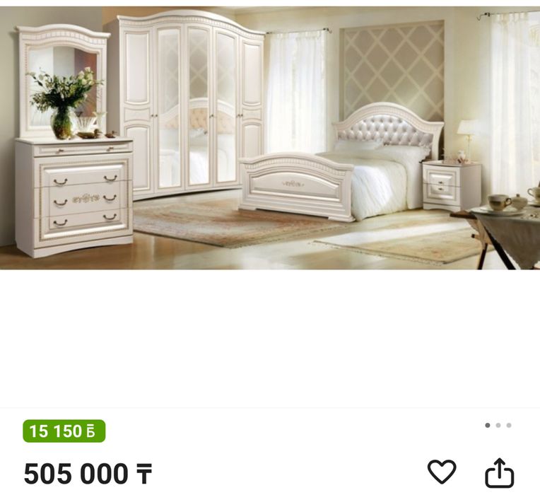 гарнитур,мебель, спальный.