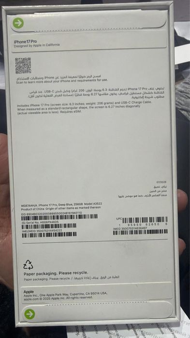 Iphone 17pro на гарантий
