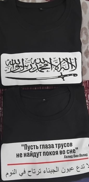 Футболки  и кепки исламской тематикой