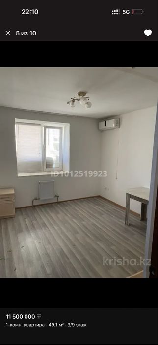 Квартира долгий срок аренда