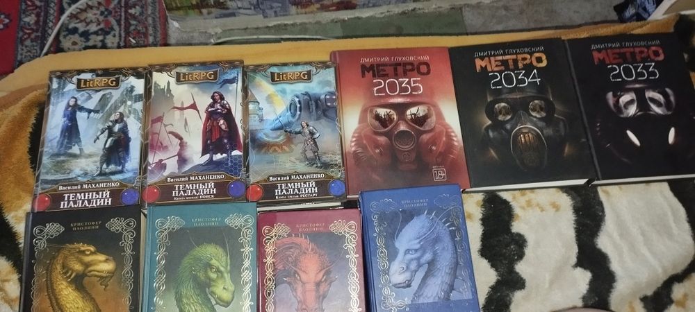 Продам или обменяю книги