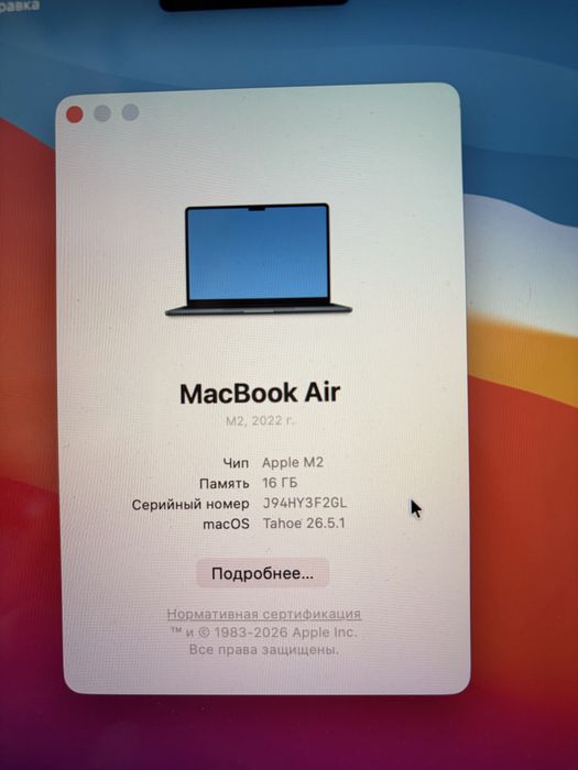 Mac book m2 air 16/256