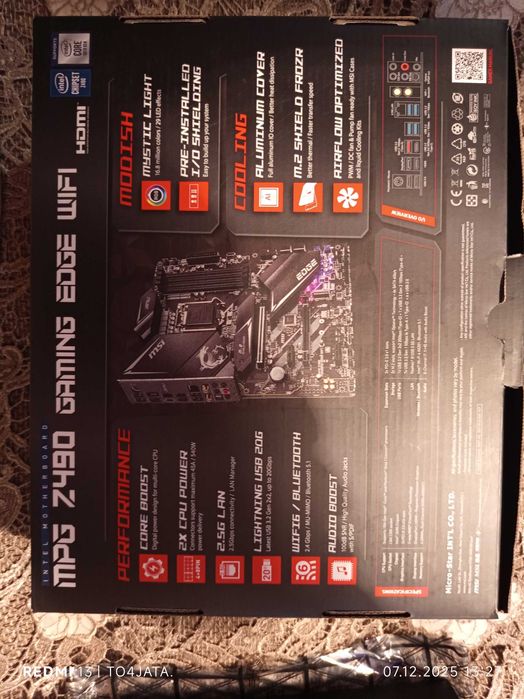 Дънна Платка MSI MPG Z490 Gaming Edge wifi