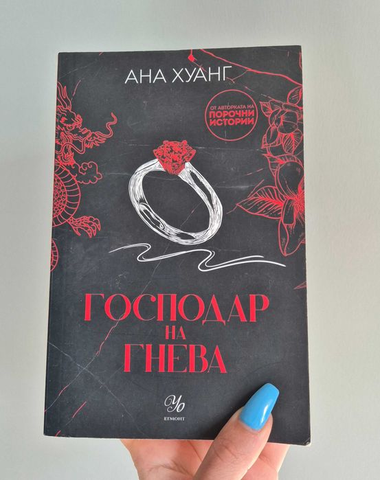 Разпродажба книги 5€