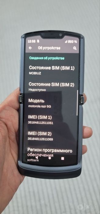 Motorola razr 5g 2020 god