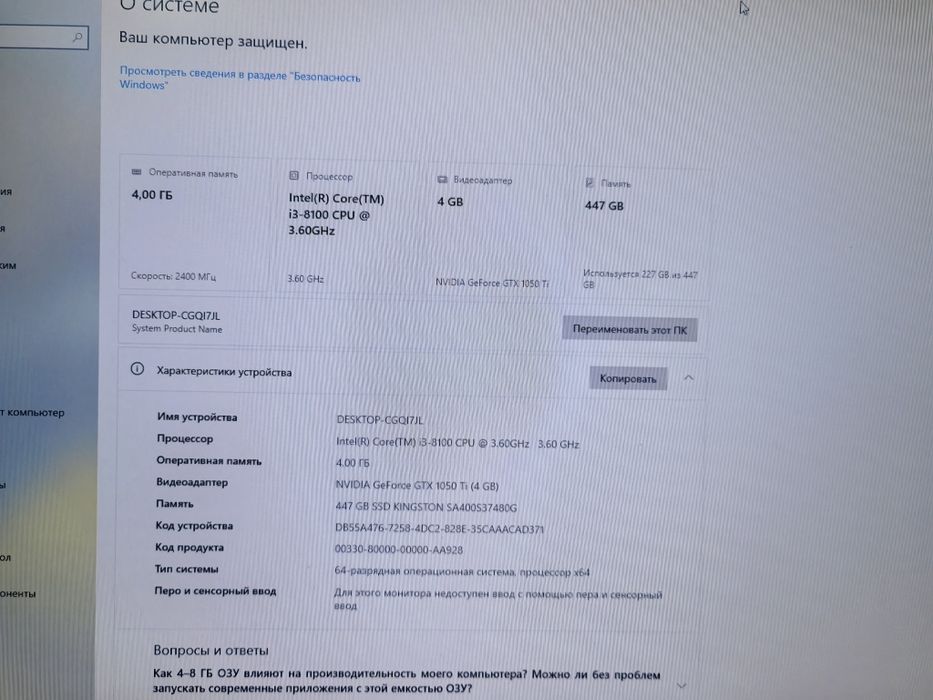 Мат плата + i3 8100 + кулер