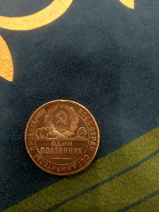 Продаю монеты Караганд