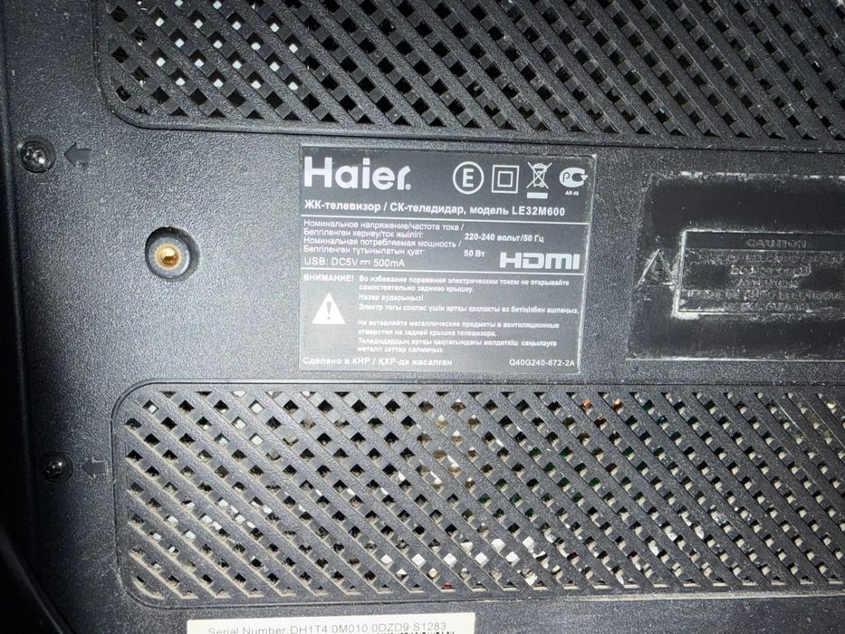 Телевизор Haier