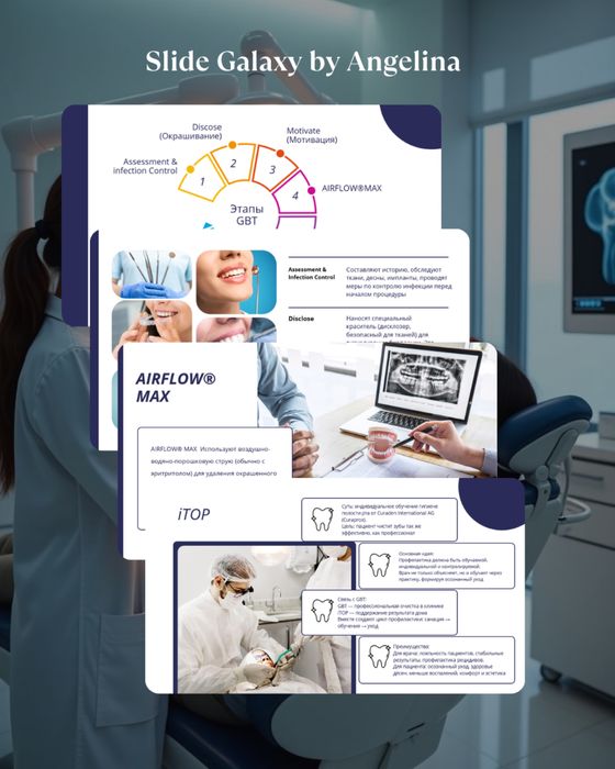 Презентации, которые продают вашу идею!