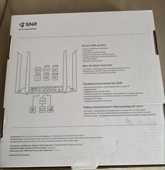 Wifi router вайфай роутер новый