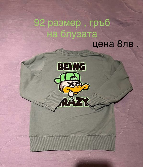 Детски дрехи на различни марки