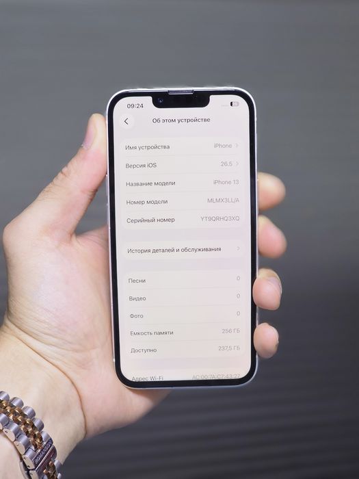 Apple iPhone 13 5G Starlight 256gb 76% Bionic A15 с коробкой идеал