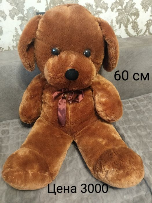 Продам мягкие игрушки