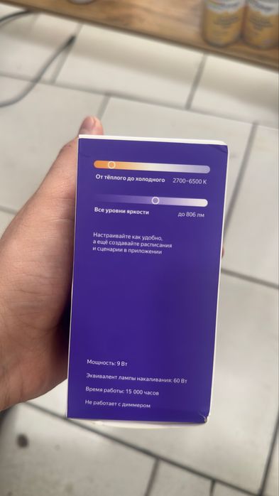 Умная лампочка Яндекс