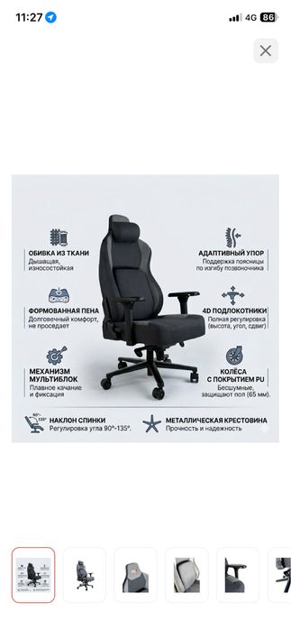 Продам игравой компьютер