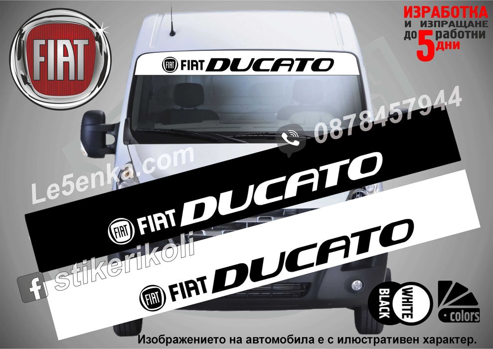 Сенник Jumper Master Boxer Ducato Sprinter Transit Daily Crafter MAN
