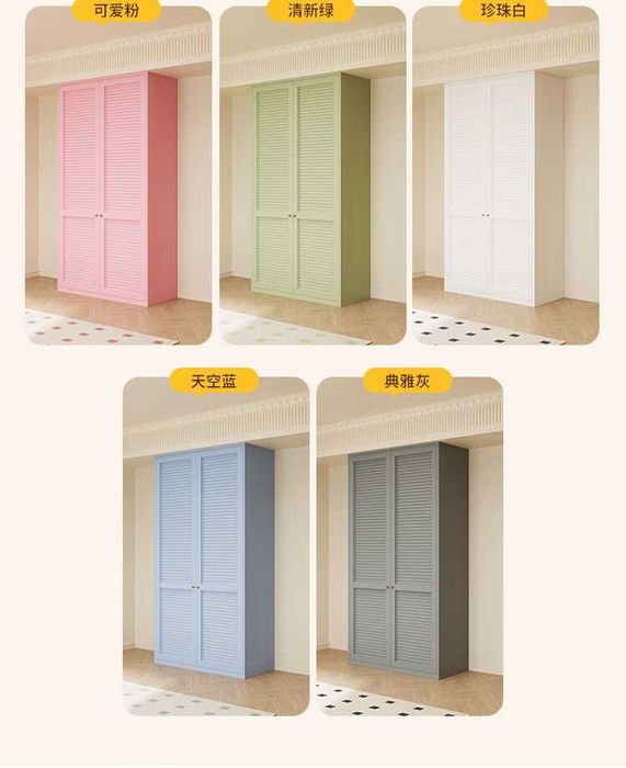 Гардеробный цветной шкаф/ шкаф для одежды/ гардеробная/ для спальни