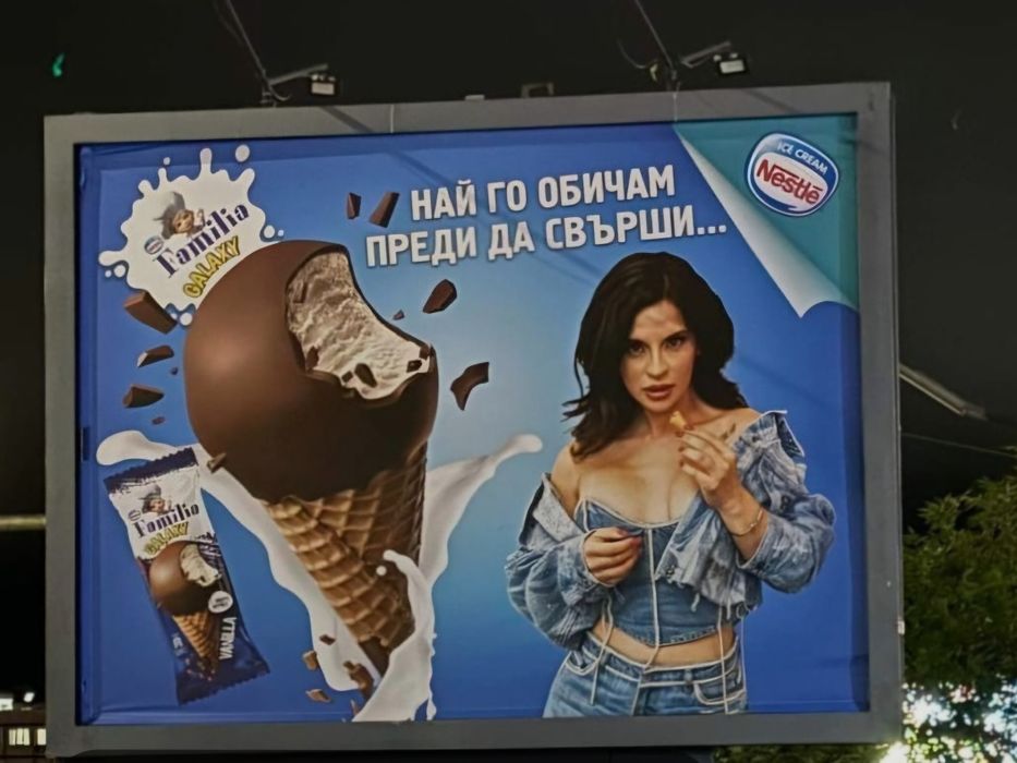 Винили и билборди