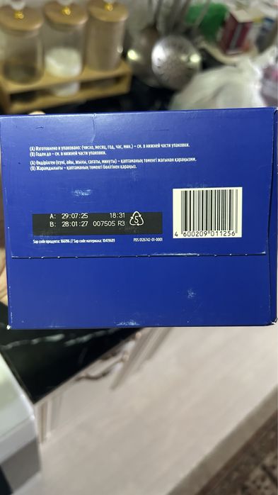 Смесь нутрилон новый