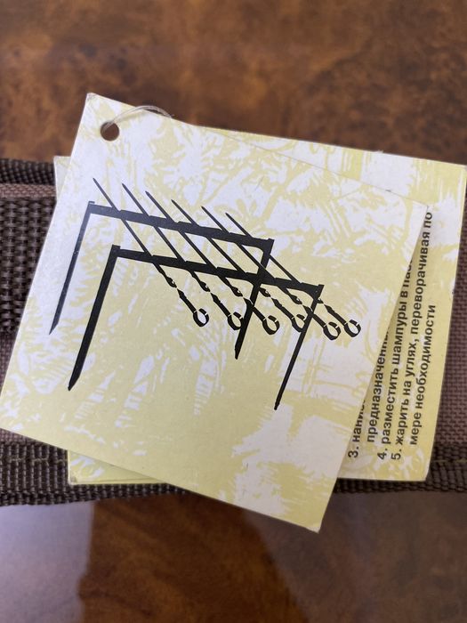 Шампуры. Набор походный.