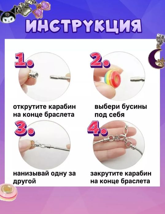 Украшения для девочек новые в упаковке