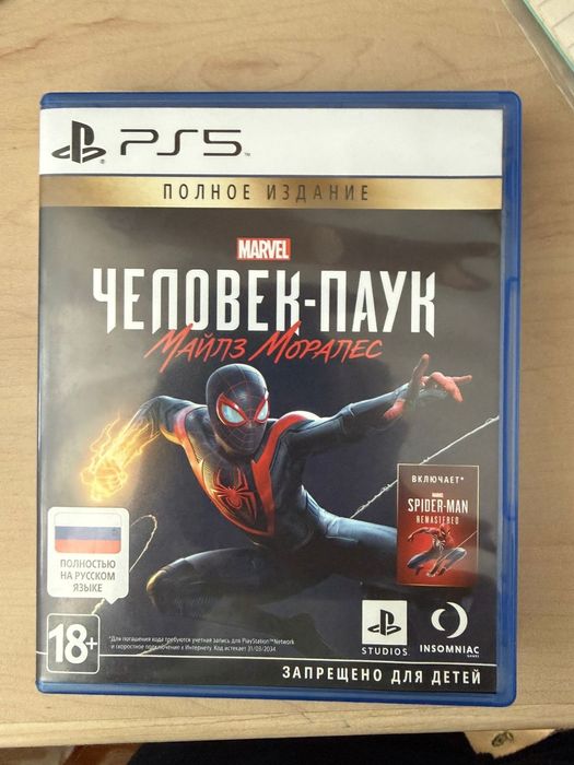 Продажа игр на PlayStation