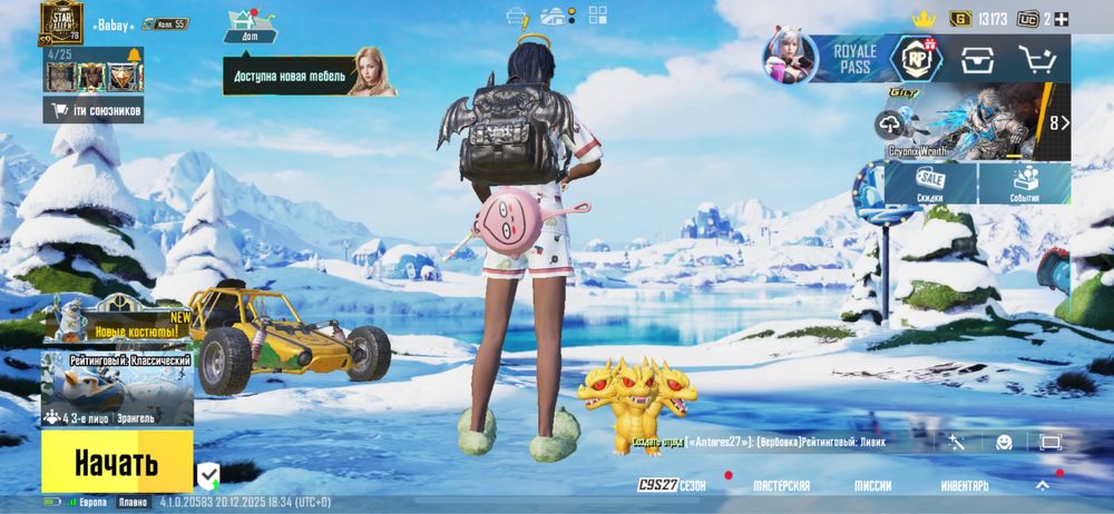 Pubg аккаунт пабг