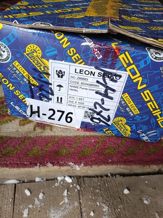 Продам рычаги Ауди А6