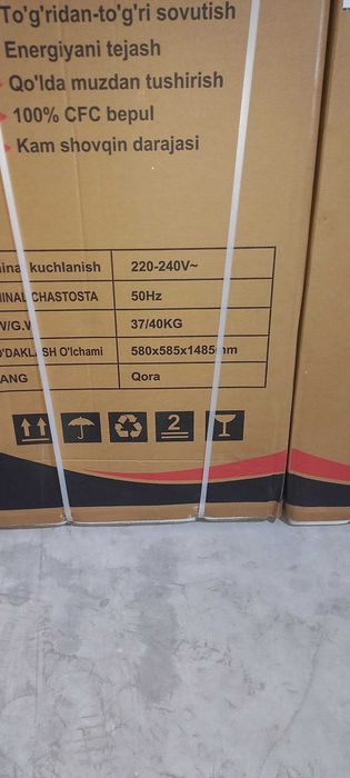 Продается холодильник / Витрина (180 л, Air Cooling) — Гарантия 1 год!