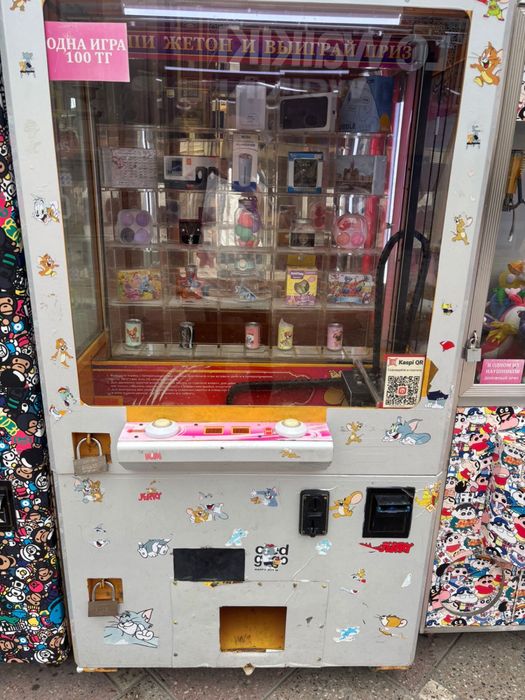 Аппарат Хватайка