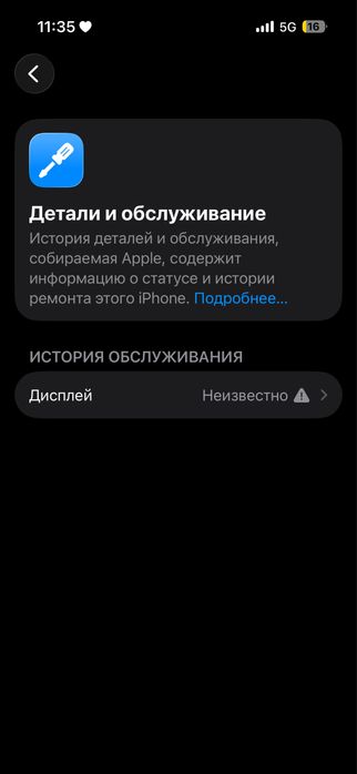 Продам айфон 14 про